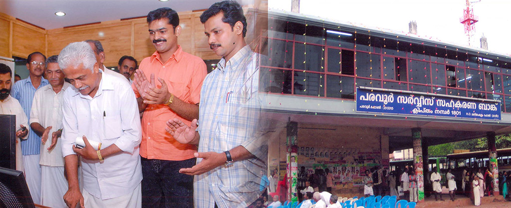 Inaguration of Paravur Branch