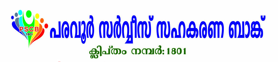 Paravur Service Co-Operative Bank